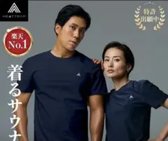 ヒートラップ サウナシャツ　ヒートシャツ 発汗 ウェア 家庭用　ダイエットスーツ