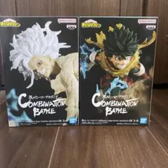 僕のヒーローアカデミア COMBINATION BATTLE 2体セット