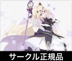 EATOS キュアアルカナシャドウ プレイマット - メルカリ