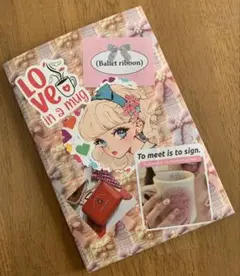 おすそ分け見開きファイル　ハンドメイド　紙もの⭐︎503