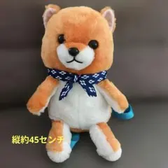 豆しば　柴犬 ぬいぐるみ リュック