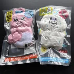 おぱんちゅうさぎ んぽちゃむ 圧縮出荷中 ぬいぐるみ 2個セット 新品未開封