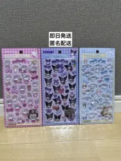 【正規品】ボンボンドロップシール　サンリオ　第2弾　3種セット