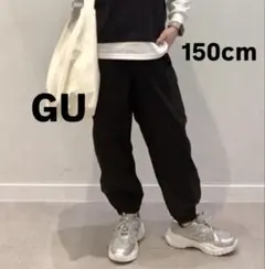 GUのKIDS(男女兼用)ワイドカーゴジョガーパンツ