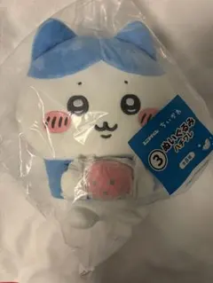ちいかわ エニマイくじ ハチワレ ぬいぐるみ