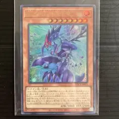 銀河眼の輝光子竜 ギャラクシーアイズフォトンチェンジドラゴン