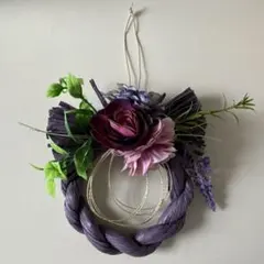 正月飾り しめ縄 紫のサムネイル