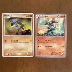 リオル ポケモンカードゲーム