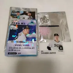 オリックスバファローズ 太田椋 コロチャレアクリルカード - メルカリ