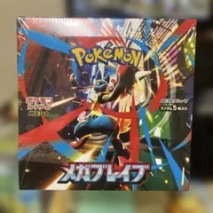 2026年最新】メガブレイブboxの人気アイテム - メルカリ