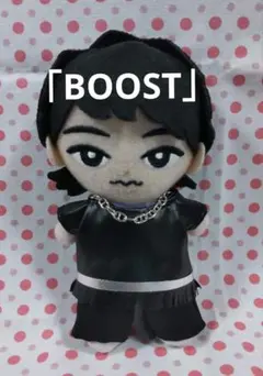 2025年最新】深澤辰哉 ぬいぐるみの人気アイテム - メルカリ