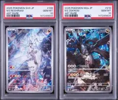 パルキア ディアルガ 25th ミラー セット ポケカ PSA10セット | Mercari