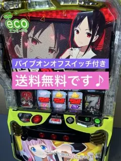 2026年最新】かぐや様は告らせたい 実機の人気アイテム - メルカリ
