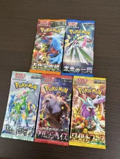 【新品未開封】ポケモンカード5種類セット