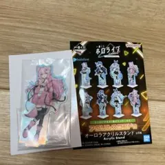 一番くじ ホロライブ オーロラアクリルスタンド 博衣こよりのサムネイル