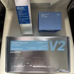 Well247 ボティカットチューンフィットV2HOT＋ 冷却機能付き