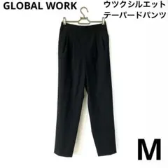 GLOBAL WORK ウツクシルエットテーパードパンツ　ブラック