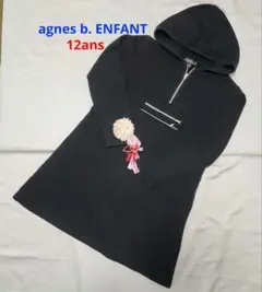 【USED】agnes b. ENFANT ハーフジップ裏起毛ワンピース