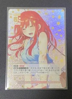 五等分の花嫁 中野五月 SSP SP 昂る想い 五等分の花嫁 カードゲーム vol.4 SSP 昂る思い 中野五月 サイン