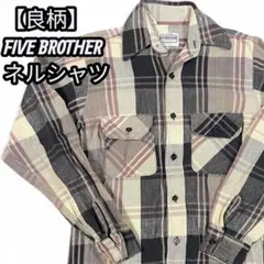 【良柄】FIVE BROTHER チェック柄ネルシャツ S 14-14 1/2