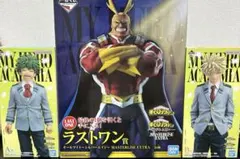 一番くじ ヒロアカ 3点セット