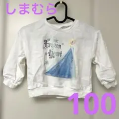 しまむら　アナ雪　エルサ　ホワイト　白　キッズ　トレーナー　スウェット　100のサムネイル