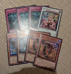 遊戯王OCG　カオスオリジンズ　まとめ売り