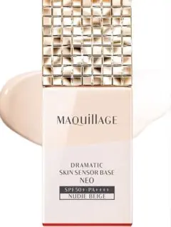 マキアージュ ドラマティック スキンセンサーベース NEO ヌーディーベージュ