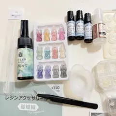 レジン スターターセット 折りたたみ式UV/LEDネイルライト まとめ売り