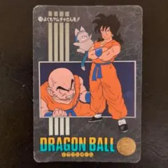 Item thumbnail for item c831625f-9833-450f-982a-a6c5d8ef29be