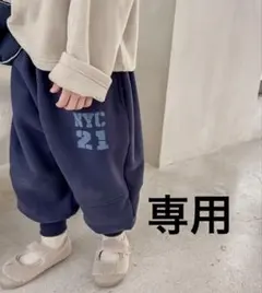 韓国 子供服 裏起毛 パンツ ズボン 新品 タグ付き