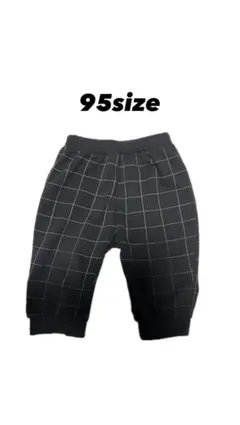 95サイズ チェック柄 黒ボトムス
