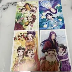 薬屋のひとりごと 特典