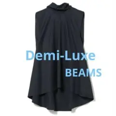 ♦︎Demi-Luxe BEAMS ♦︎コットンシルク タイブラウス　ネイビー