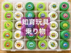 知育玩具　絵合わせ　パズル　ハンドメイド　マッチング　絵合わせパズル　乗り物