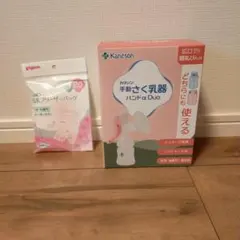 カネソン　手動さく乳器