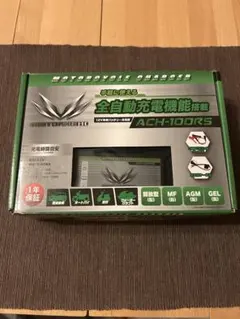 ひろ様 リクエスト 2点 まとめ商品