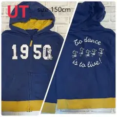 ユニクロUT スヌーピー ウッドストック パーカー150 青ブルージップアップ