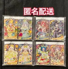 ナムコ限定　ひみつのアイプリ　アクリルカードキーホルダー　4種