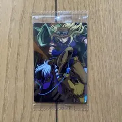 ジョジョ ウエハース ジャイロ・ツェペリ