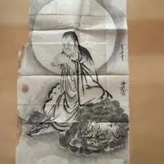 寒山拾得図 掛軸 寒山寺 拓本 - メルカリ
