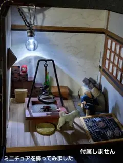 改良 大正時代田舎風 ドールハウス背景ボード1/12 　ミニチュア　ハンドメイド