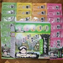 いい湯旅立ち 入浴剤24包(粉末4種類×6包) まとめ売りのサムネイル