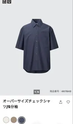 ユニクロU オーバーサイズチェックシャツ/5分袖 ネイビー L