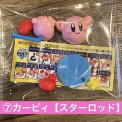 星のカービィ　チョコエッグ　フルタ　⑦スターロッド
