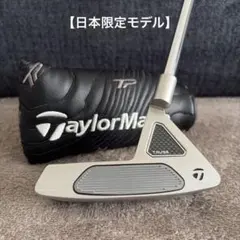 TaylorMade トラスパターTP-B3TH コース使用1回【美品】のサムネイル