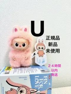 POP MARTPIN FOR LOVE ラブブ　イニシャル【U】正規品未使用