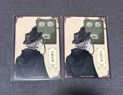 berry様 リクエスト 2点 まとめ商品