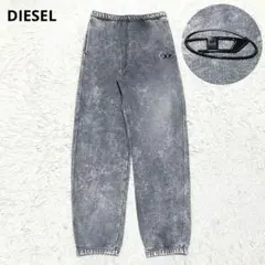 2026年最新】diesel スウェットパンツの人気アイテム - メルカリ