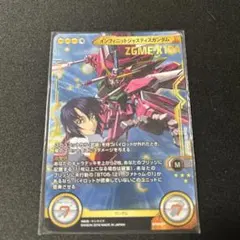 ガンダムクロスウォー インフィニットジャスティスガンダム ガンダムクロスウォー インフィニットジャスティスガンダム - メルカリ